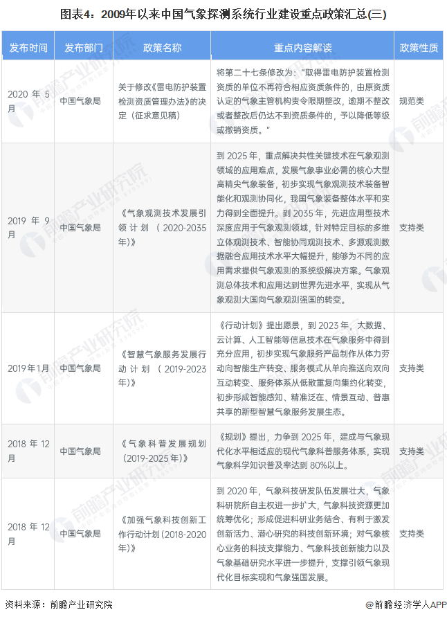 新澳门2025资料大全;精选解析解释落实