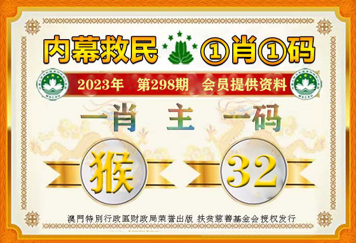 澳门平特一肖100%免费;精选解析解释落实