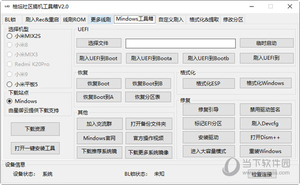 77778888管家婆必开一肖;精选解析解释落实