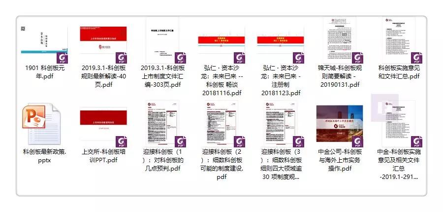 2025澳门今期资料大全查询;精选解析解释落实