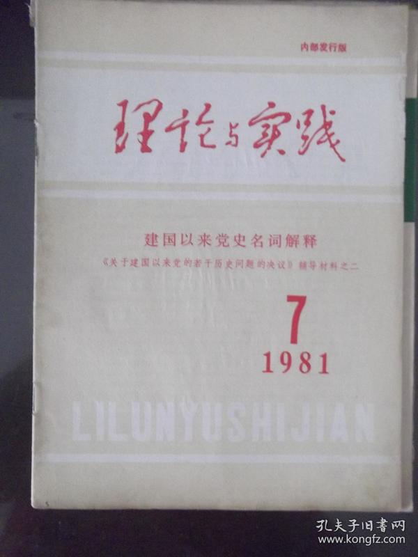 2025香港正版资料免费看;词语释义解释落实