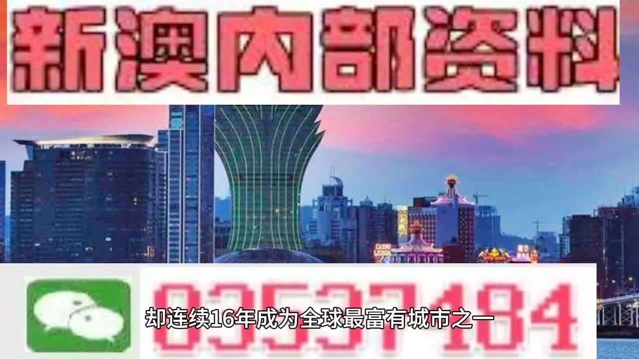 2025澳门正版精准免费;精选解析解释落实