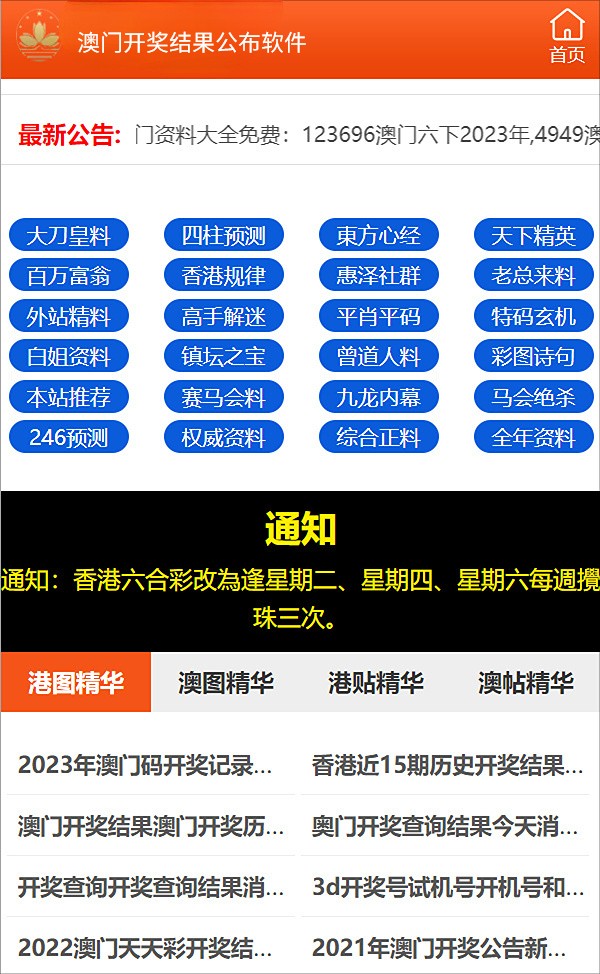 2025新澳门原料免费大全;精选解析解释落实