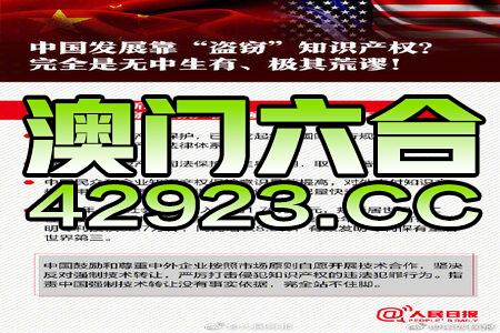 新澳天天开奖免费资料查询;全面贯彻解释落实