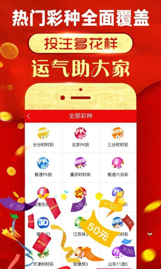 600图库大全免费资料图;精选解析解释落实