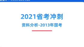 2025新澳长期免费资料大全;词语释义解释落实