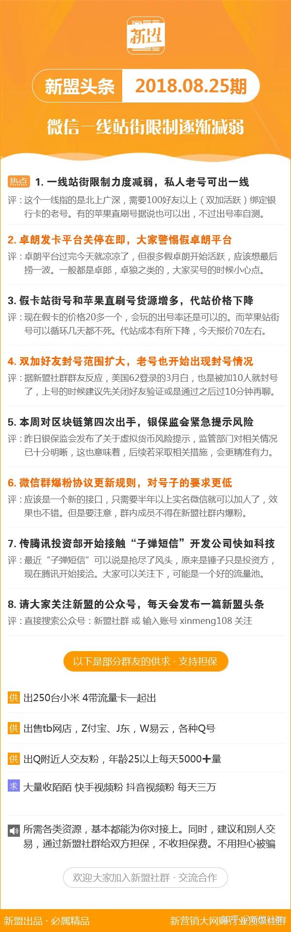 新澳全年资料彩免费资料查询85期;精选解析解释落实