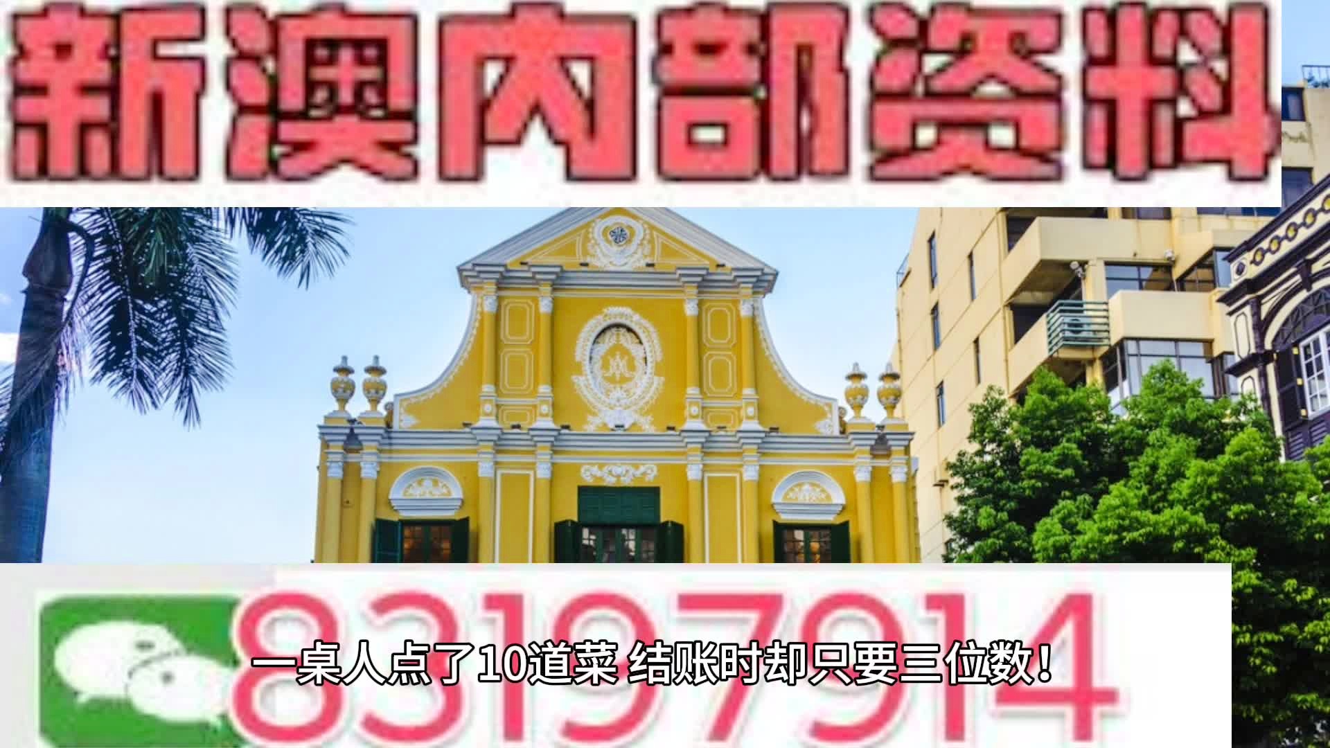 2025新澳门原料免费462;精选解析解释落实