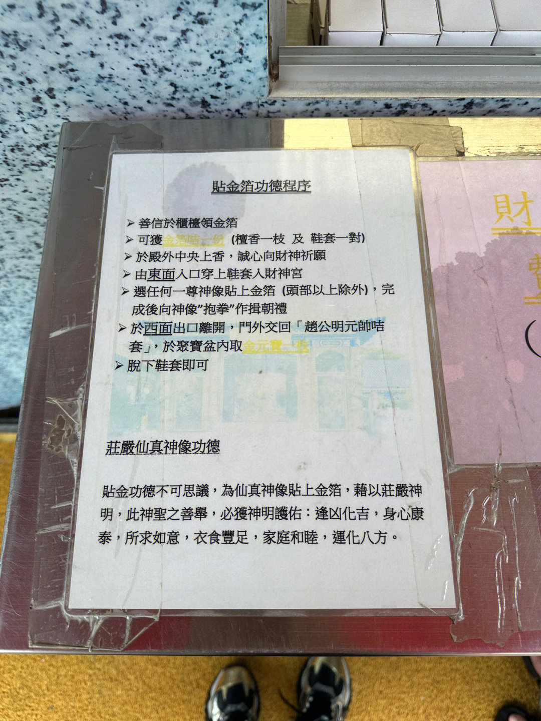 澳门黄大仙特马资料;全面释义解释落实