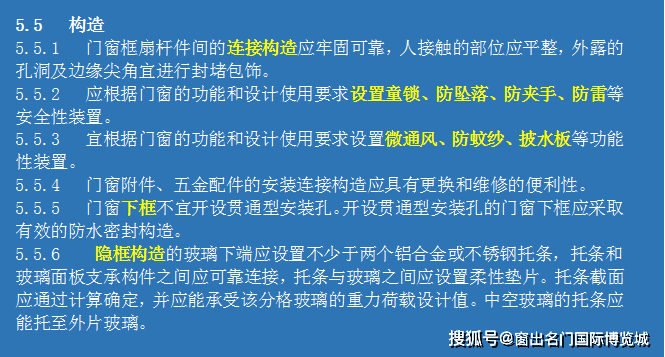 494949最快资料大全奥门;精选解析解释落实