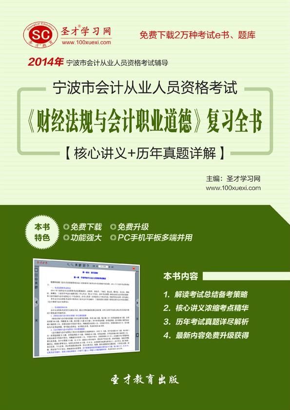 澳彩精准资料免费长期公开;精选解析解释落实