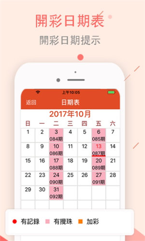 2025澳门彩生肖走势图;精选解析解释落实